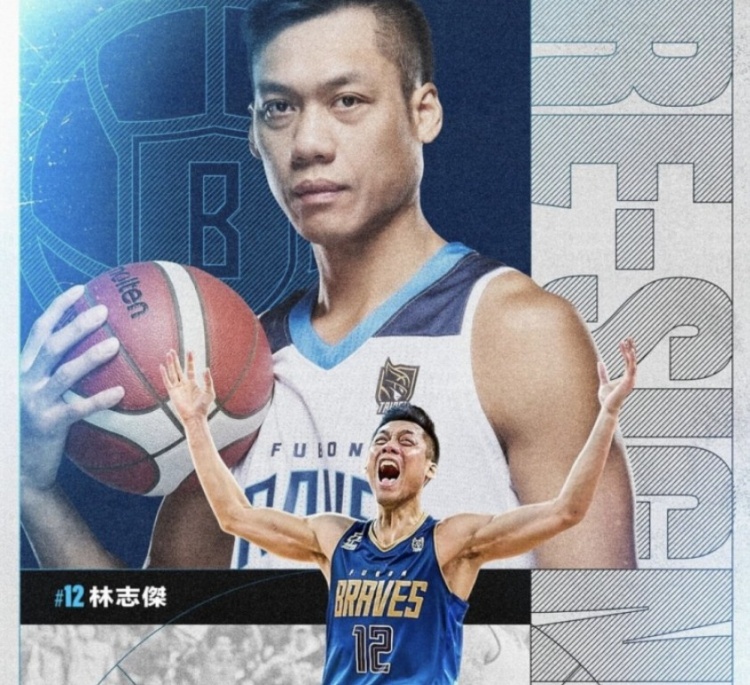  不老傳奇！林志杰和富邦勇士提前續(xù)約 將開啟職業(yè)生涯第23季