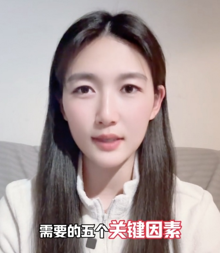  如何成優(yōu)秀球員？楊莉娜：技術(shù)、體能、心理、經(jīng)驗(yàn)等全方面發(fā)展