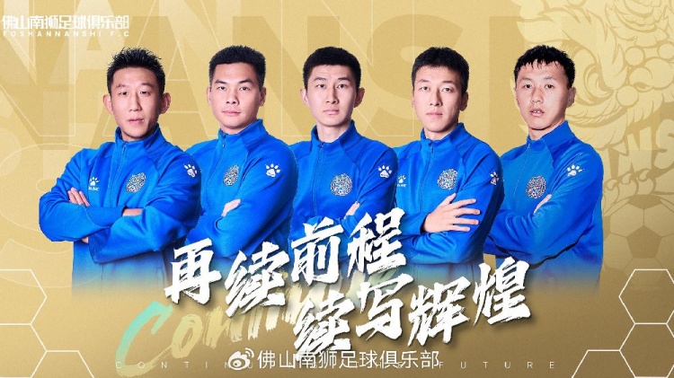  官宣 | 張興博、楊超、李博文、常飛亞、姚璽龍續(xù)約