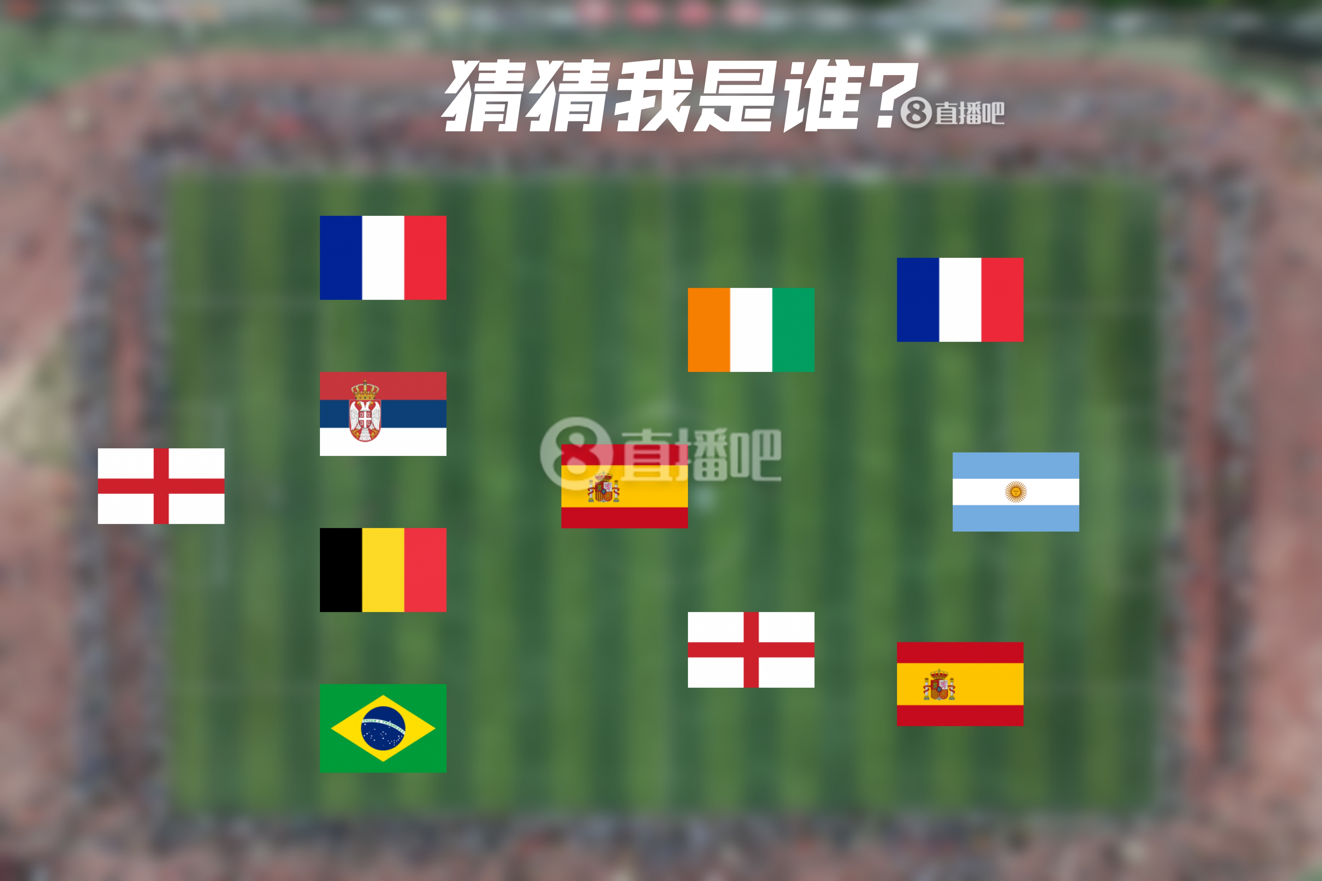  How old are you！明日曼城連續(xù)4年遇皇馬，猜猜看首次見面的11人