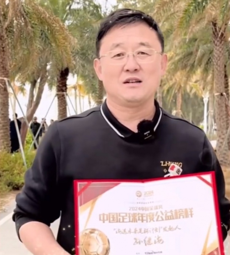  孫繼海：十年一劍、聚沙成塔，希望感染更多人為青訓(xùn)做更大貢獻