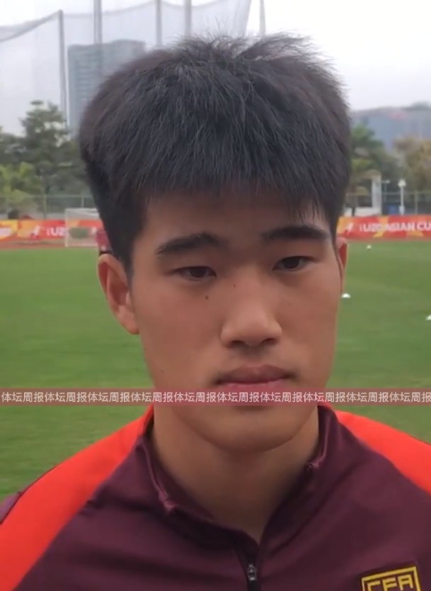  U20國足球員彭嘯：首戰(zhàn)獲勝樹立很大信心，下半場沒發(fā)揮出水平