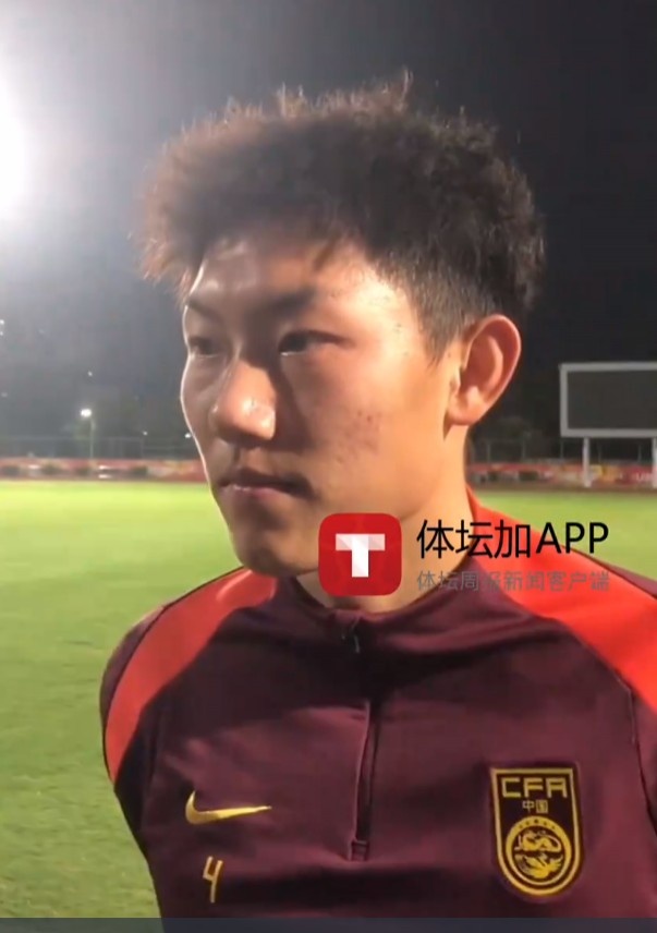 史松宸談對陣吉爾吉斯斯坦：保持自己的打法，不管對誰都一樣