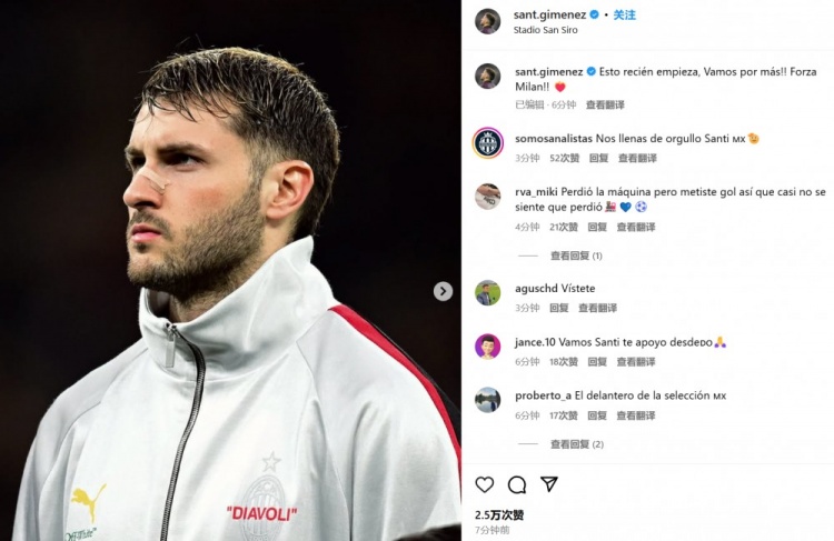  為米蘭打進(jìn)制勝球！S-希門尼斯社媒紀(jì)念：這只是開始！