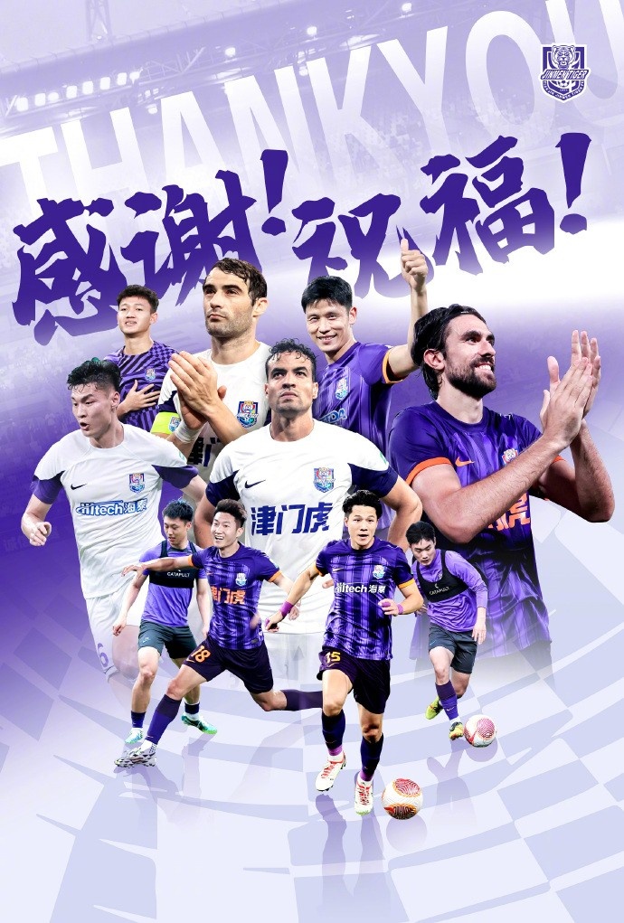  官方：于洋、明天、韓鵬飛、孔帕尼奧、什科里奇等10人離開津門虎