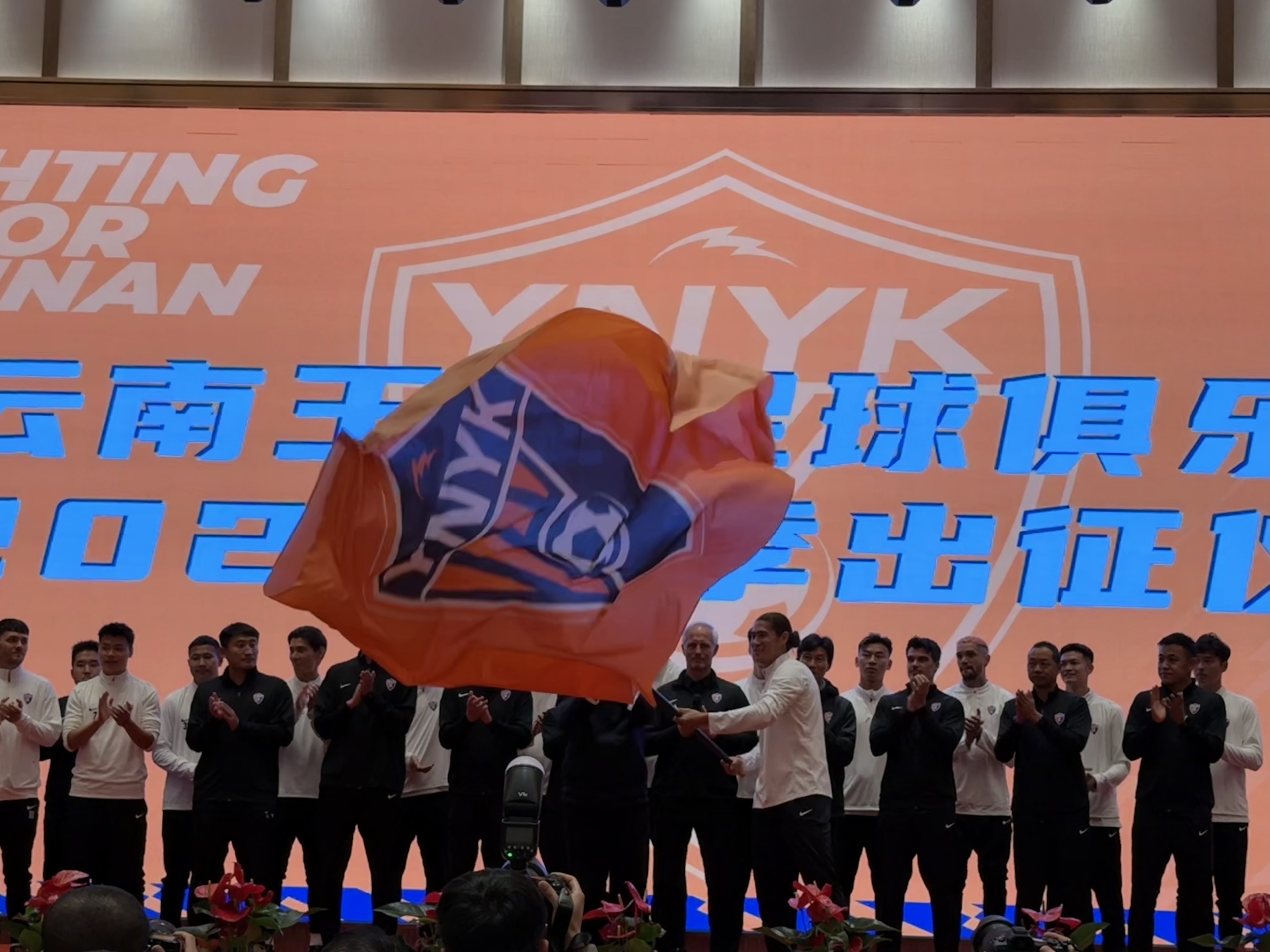  直播吧在現(xiàn)場-直擊云南玉昆“2025中超出征儀式”，為云南而戰(zhàn)！