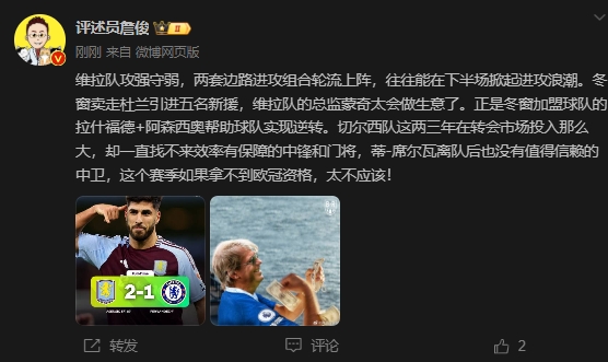  詹?。呵袪栁魍度氪髤s找不來中鋒門將，若拿不到歐冠資格太不應該
