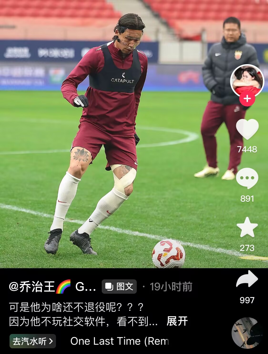 感人肺腑！張琳芃妻子曬照：可是他為啥還不退役呢？？？