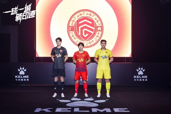  全新戰(zhàn)袍，榮耀啟程｜廣西平果足球俱樂部2025賽季球衣正式發(fā)布！