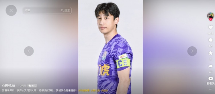  擔任右后衛(wèi)！巴頓發(fā)文總結：很開心又見到大家，遺憾沒能取勝