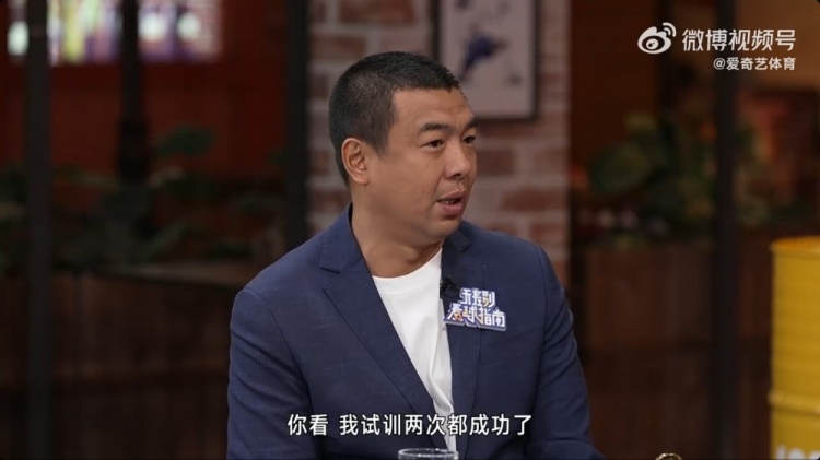  徐亮：球員時(shí)留洋試訓(xùn)兩次都成功了，但因?yàn)榫銟?lè)部的牽扯就是很難