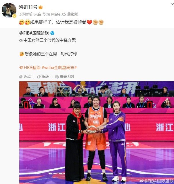  鄭海霞打趣：若與韓旭、張子宇在同一時(shí)代打球 估計(jì)我是被虐者