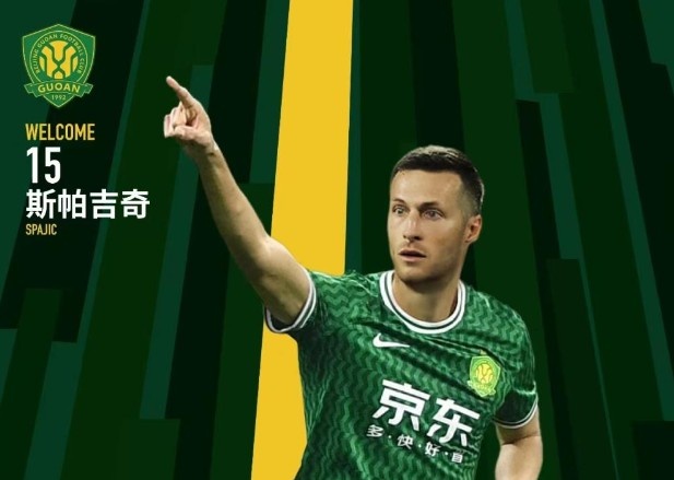  北青體育：國安新援斯帕吉奇獲全隊認(rèn)可，有望出戰(zhàn)上海申花