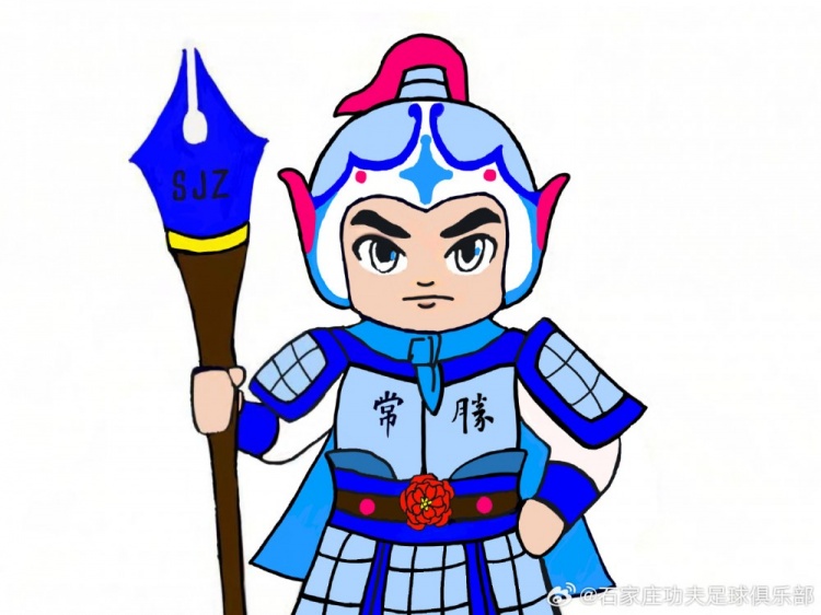  石家莊功夫俱樂部吉祥物征集活動(dòng)，現(xiàn)進(jìn)行決賽階段投票