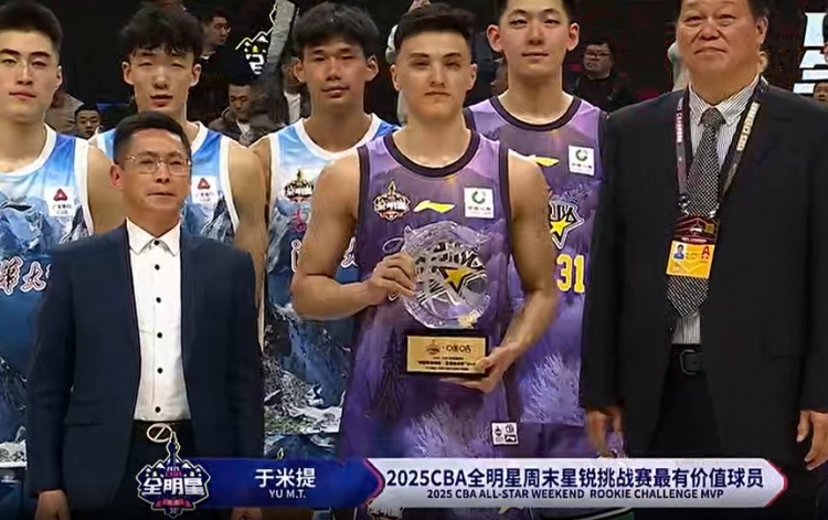  斬獲星銳賽MVP！于米提11中6砍并列最高20分