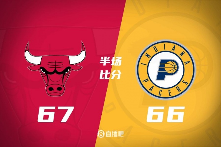  半場戰(zhàn)報：大打?qū)?zhàn)！懷特20分 哈利伯頓15+5 公牛僅領(lǐng)先1分