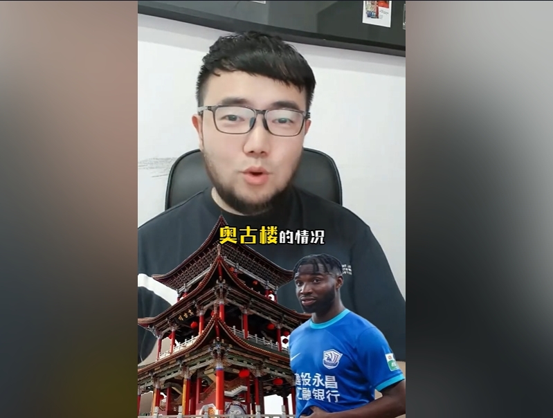  潘偉力：奧斯卡入籍缺少一些材料，因為民主剛果現(xiàn)在處于動蕩之中