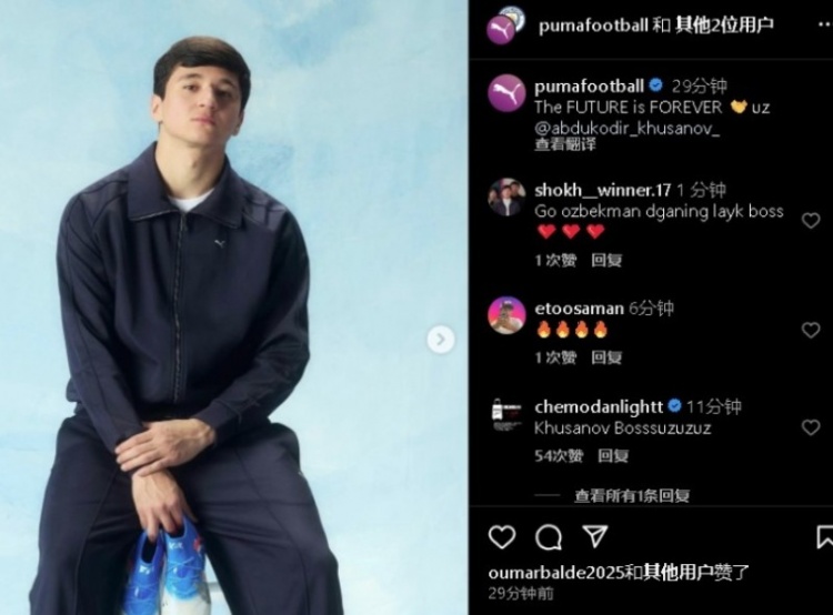  表現(xiàn)不俗！21歲曼城后衛(wèi)胡桑諾夫更新社媒：未來永無止境