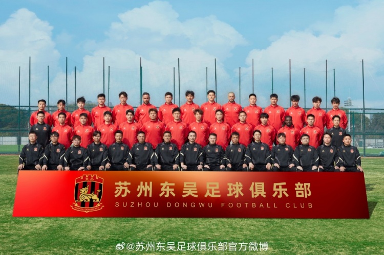  來蘇州體育中心一起為蘇州榮耀而戰(zhàn)！全新賽季，全面啟航