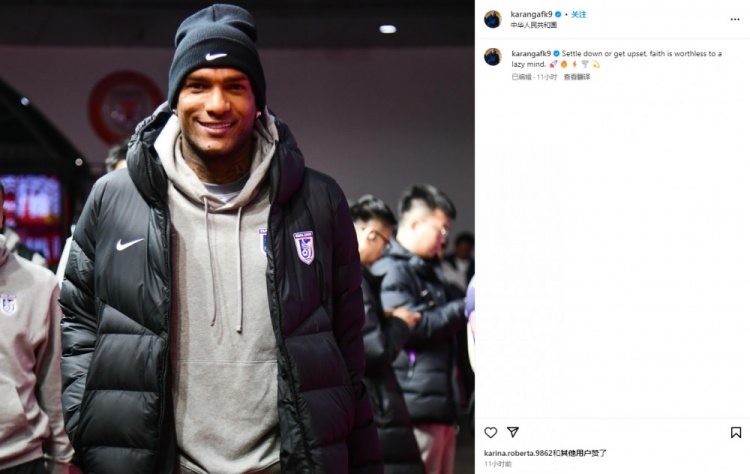  卡蘭加社媒“煲雞湯”：如果你內(nèi)心懶惰，那么信仰也毫無意義
