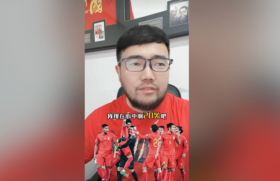  潘偉力：我覺得國足進美加墨概率20%，印尼歸化升級&沙特?fù)Q了教練