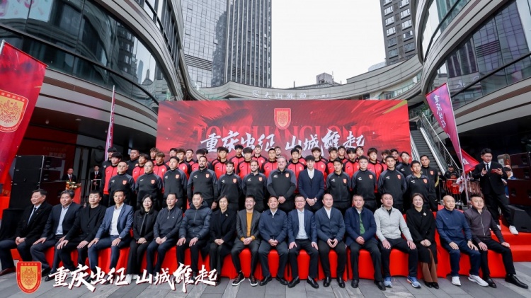  重慶銅梁龍新賽季中甲出征儀式今日上午舉行，新賽季主打攻勢足球