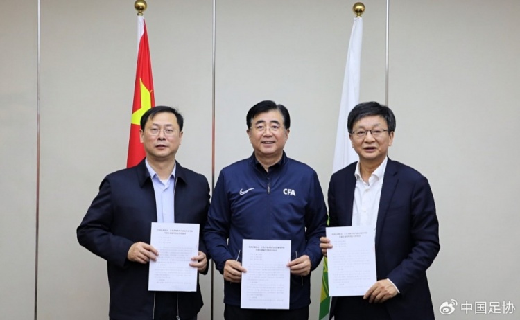  中國(guó)足協(xié)、江蘇省體育局、南京體育學(xué)院簽約共建足球裁判學(xué)院
