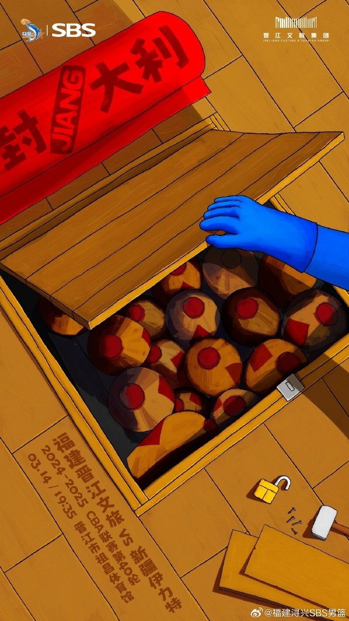  封JIANG大利！乘勢(shì)而上 明晚再戰(zhàn)新疆隊(duì)