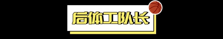 看好騎士，需要多大勇氣？
