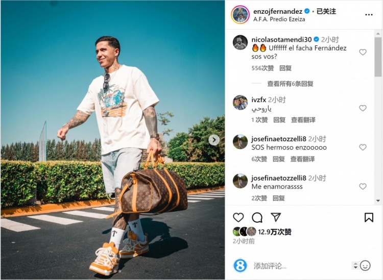  笑容洋溢！恩佐社媒曬前往阿根廷隊報到照片，將對陣烏拉圭、巴西