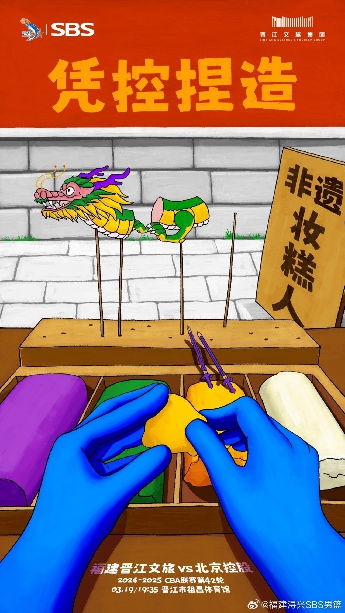  憑控捏造！再接再厲，明晚主場(chǎng)戰(zhàn)北控