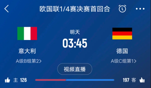  德天空預(yù)測(cè)德國(guó)隊(duì)首發(fā)陣容：基米希、穆西亞拉、薩內(nèi)、呂迪格在列