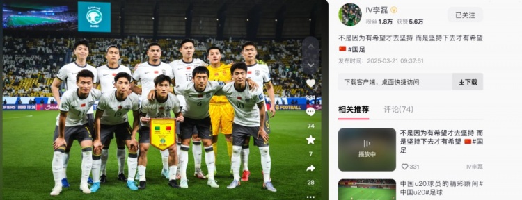  李磊發(fā)文：不是因?yàn)橛邢Ｍ湃?jiān)持，而是堅(jiān)持下去才有希望