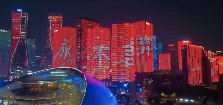  主場氛圍拉滿！杭州全城掀起“中國紅”燈光秀，為國足助威