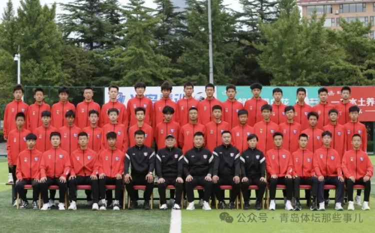  記者：青島半島U17梯隊將遠征西班牙，開啟兩周的競技文化之旅