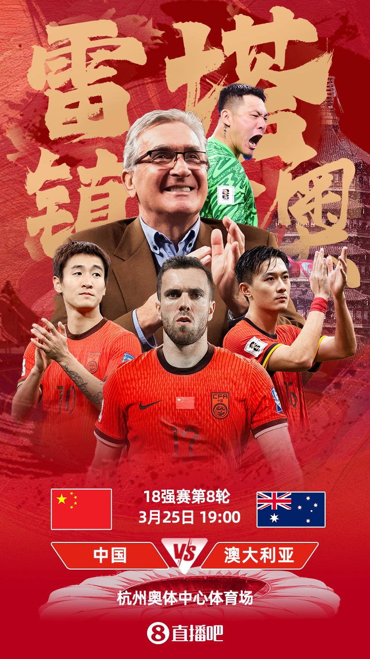  國(guó)足號(hào)碼出爐！塞爾吉尼奧改穿6號(hào)，王鈺棟11號(hào)、韋世豪10號(hào)