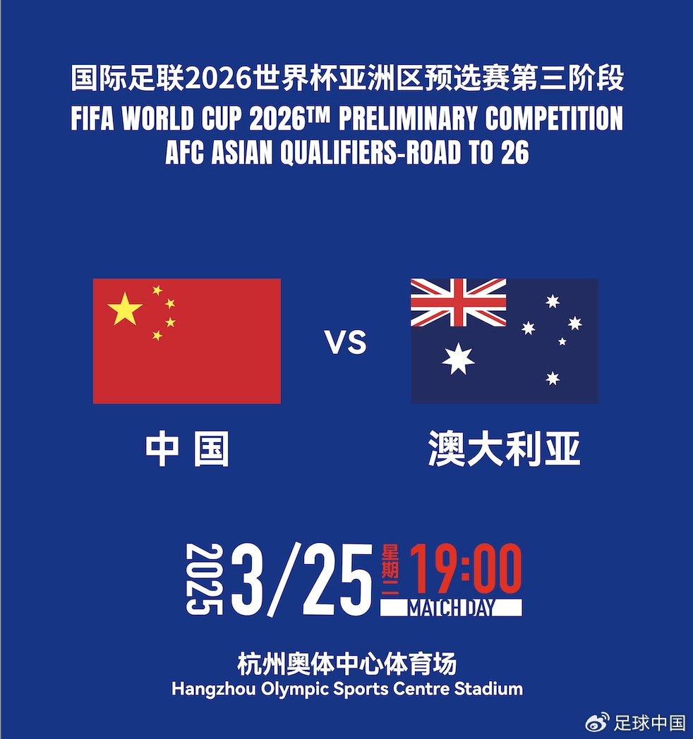 國(guó)足首發(fā)如何排？王上源停賽+李源一落選，黃政宇單后腰or雙后腰