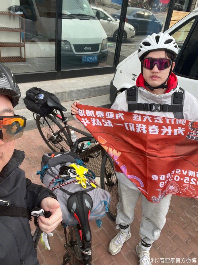  真愛！亞泰球迷7天騎行747公里，將前往大連客場為球隊助威