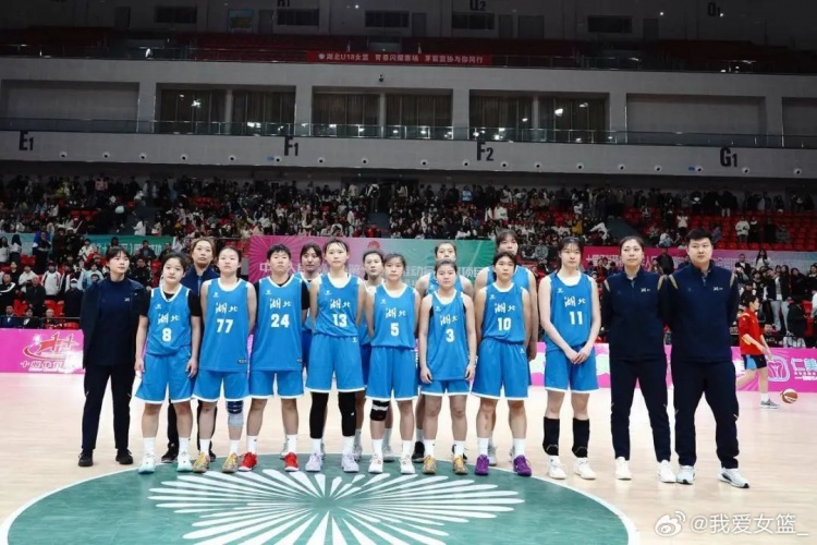  湖北、重慶、浙江挺進(jìn)決賽圈 全運(yùn)會U18女籃12支參賽球隊全部出爐