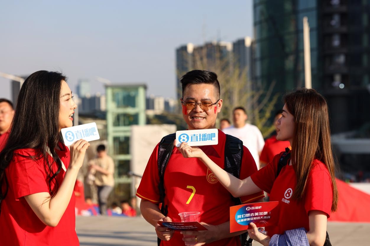  直播吧助威團(tuán)賽前集結(jié)！“大蓮花”再現(xiàn)中國足球二十年不遇盛景